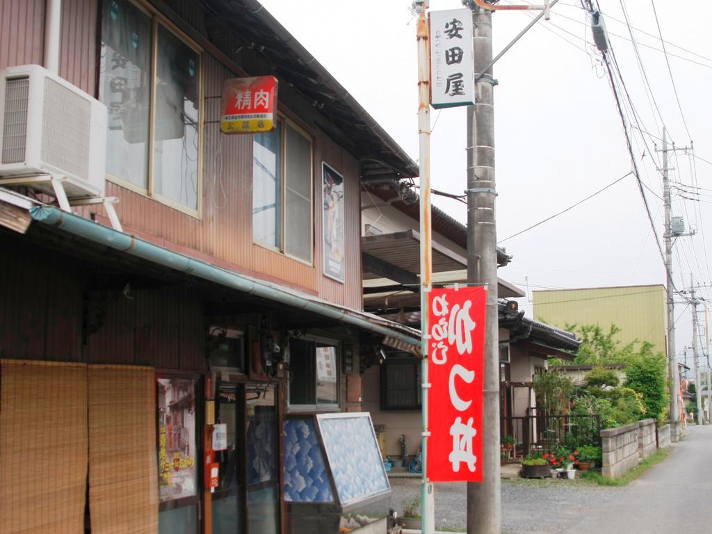 Suzaki Ryokan Ogano Bagian luar foto