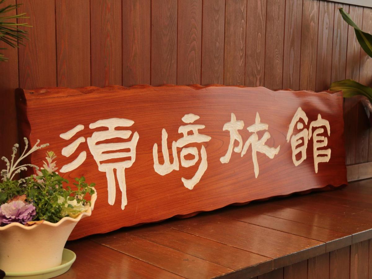 Suzaki Ryokan Ogano Bagian luar foto